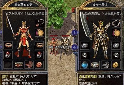 传奇sf打造巅峰之战，英雄集结等你来战